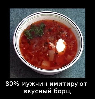 Женщины сами себя дискредитируют, а виноватыми делают во всём мужчин