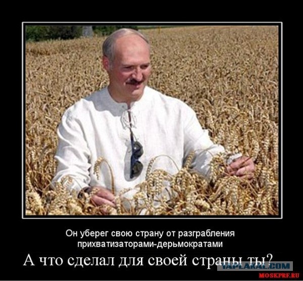 Лукашенко заявил о срыве плана по «майдану» в Белоруссии