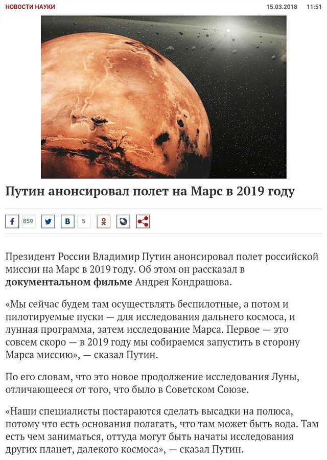 В США предложили России вместо «Ангары» летать на батуте