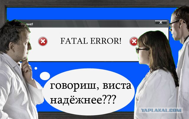 Фотожаба: Что увидели врачи?