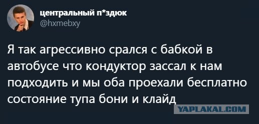 Бредзона 16.08.20