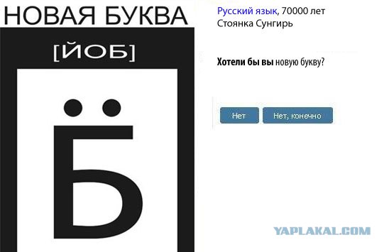 Хотели бы вы?..