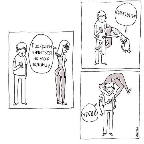 Студентка решила запустить флешмоб в поддержку девушек с пышными формами и прославилась