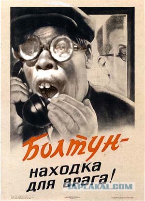 Афроботанический бунт.Фотожаба