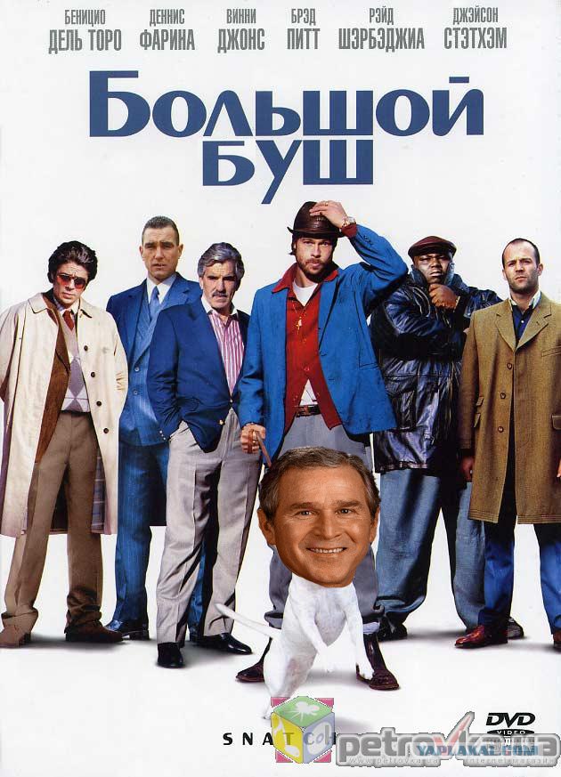 Фотожаба на фильмы, снова!