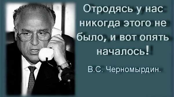 Цитата ВРИО губернатора Хабаровского края Михаила Дегтярева