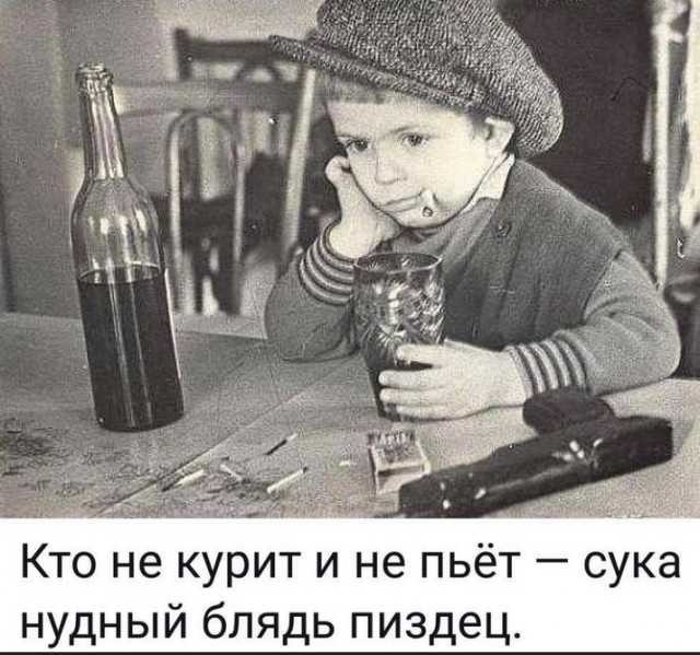 Алкопост 30.10.20