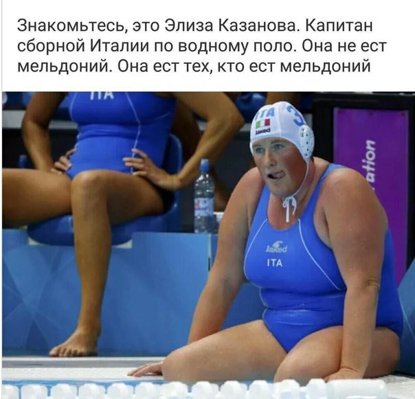 Как дела?