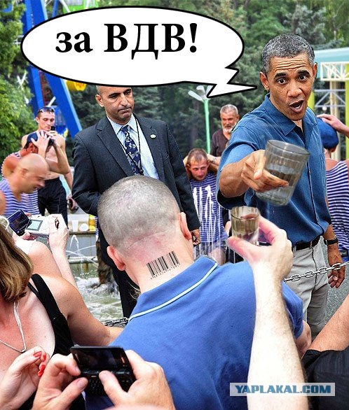 Барак Обама