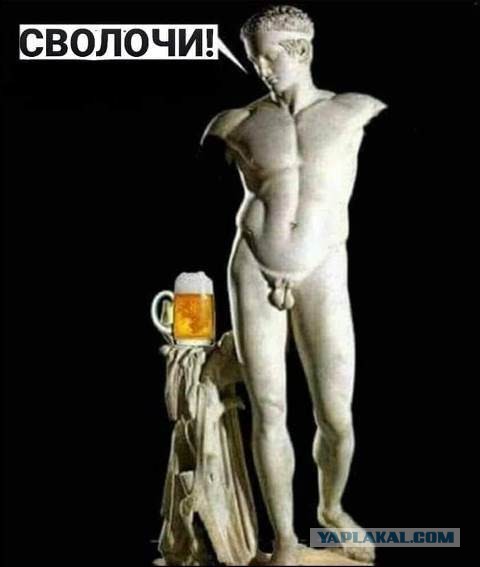 Бур короля Артура