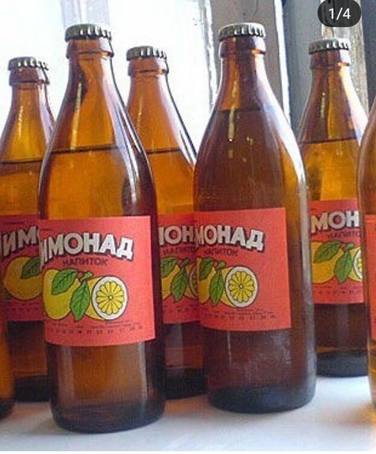 Похмелился? Поностальгируй!
