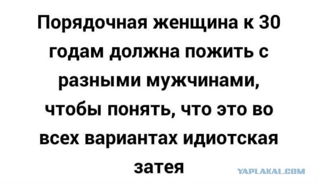 Снегурка ищет аленя