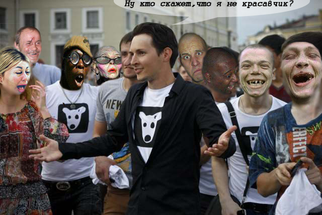 Фотожаба: Паша уже не тот