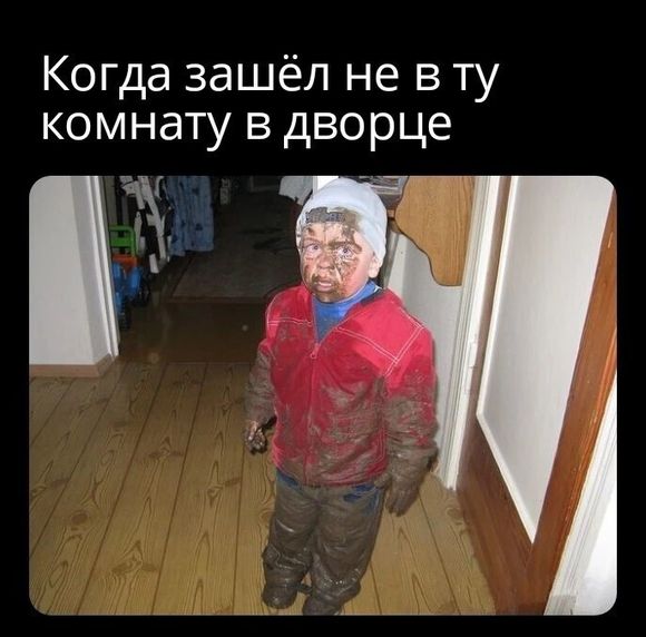 Долгострой