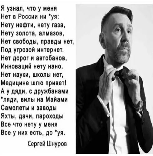 Россия - не "банановая республика"