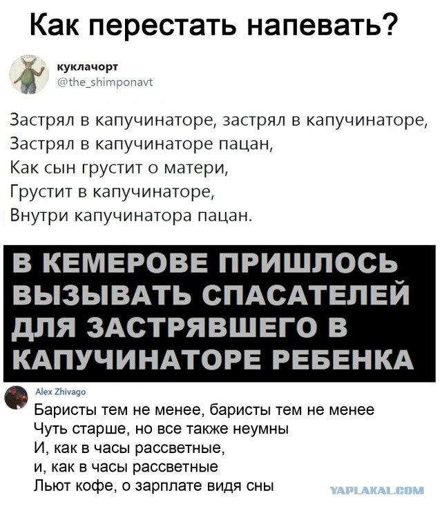 Картинки и мемы для настроения 02.02.2021