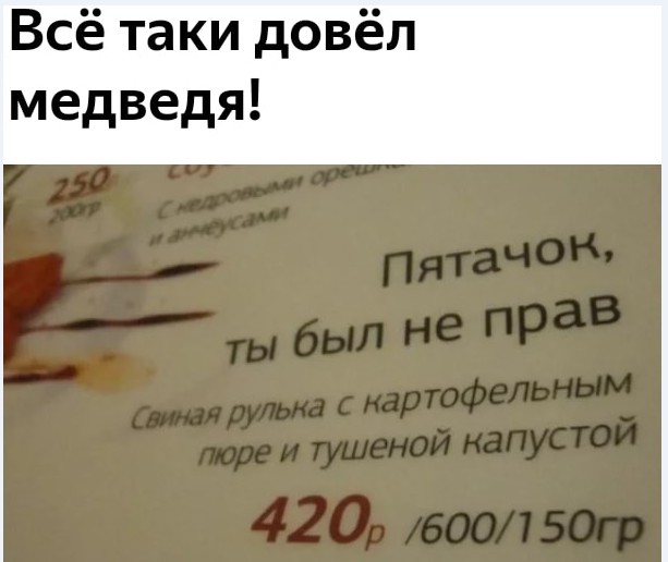 Бредзона 04.02.21