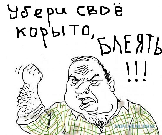Проучили ТП за неправильную парковку