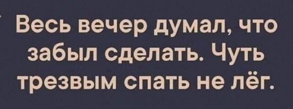 Картинки и мемы для настроения