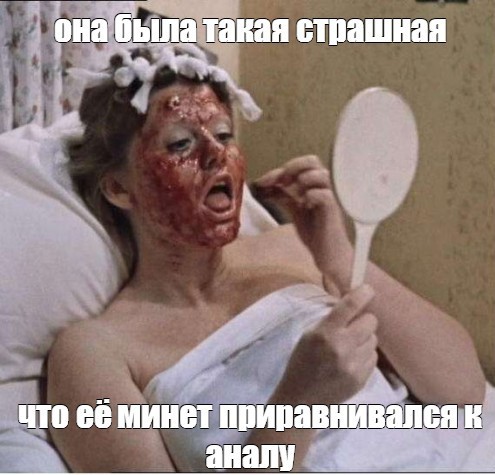 Всемирный день минета