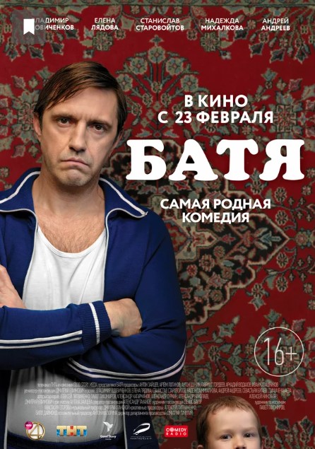 Фильмы, которые стоит смотреть, смотрим сами и советуем другим