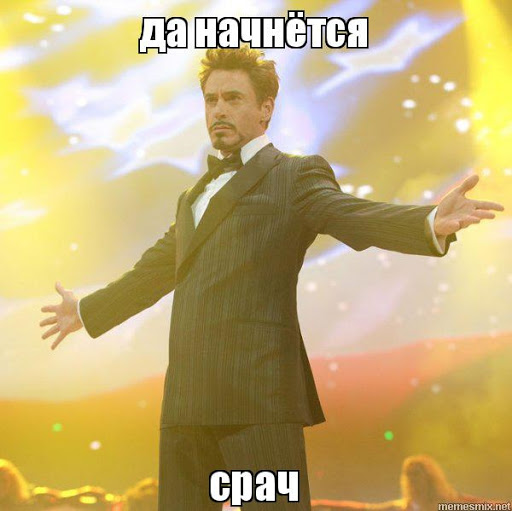 Все хотят успешного мужчину