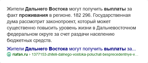 71,2% - реальные налоги россиян!