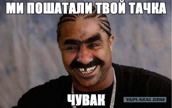 Спасибо "ЖЭК"!