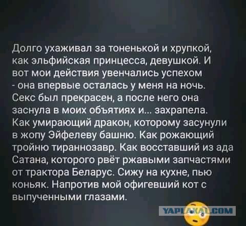 Интимная тема. Про неё