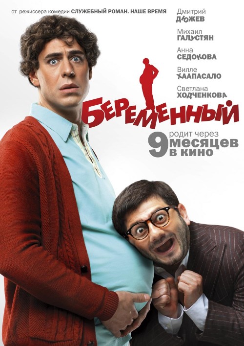 Отстойное кино - обзор плохих фильмов
