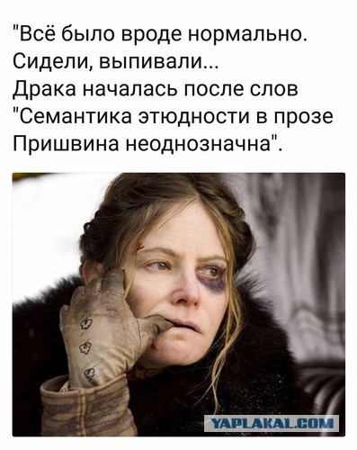 Туктамышева оправдала мужчин за измены: "Женщины сами виноваты"