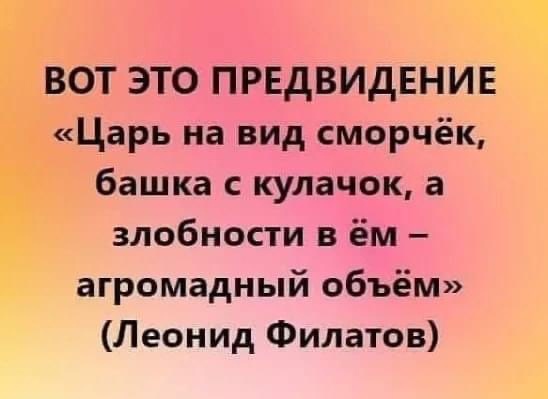 Путин не чувствует, чтобы железная рука кого-то душила