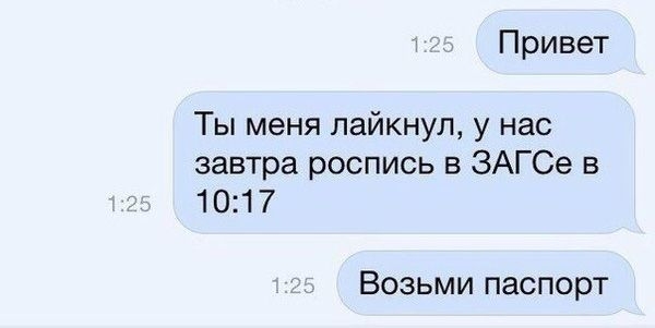 Картинки и мемы для настроения 21.06.2021