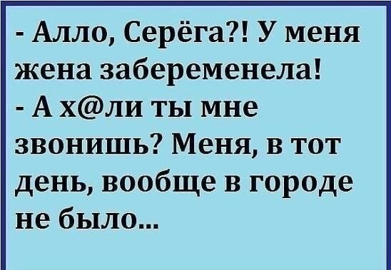 30 веселых картинок 20.07.2021