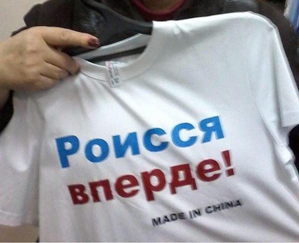 Воры депутарственной думы