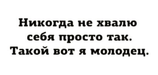 Итак, женщина вас постоянно виноватит. Посуду не вымыл, мусор не выкинул, не уделяешь, шубу не купил. Как же быть?