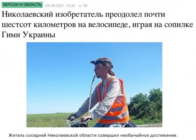 В Херсоне упавший флагшток раздавил Лексус