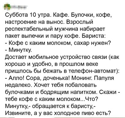 Картинки и мемы для настроения 24.08.2021
