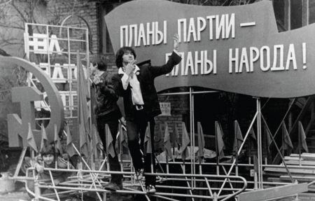 Привет из 90-х