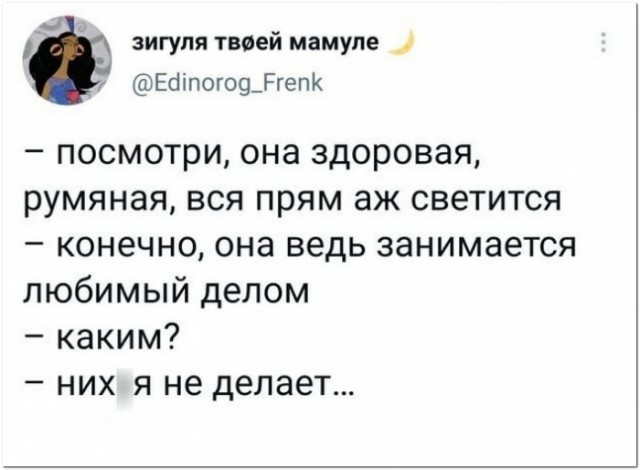 Картинки и мемы для настроения 31.08.2021