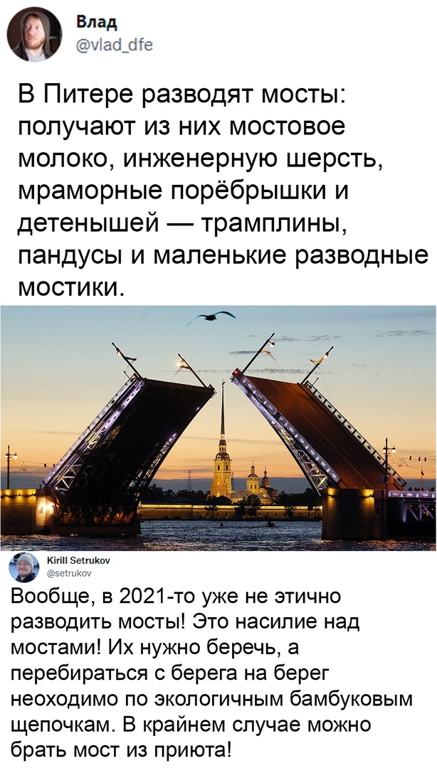 Так себе картинки 01.09.21