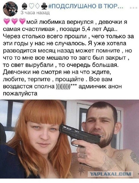 Умеют же сибирские мужики к бабам подкатывать!