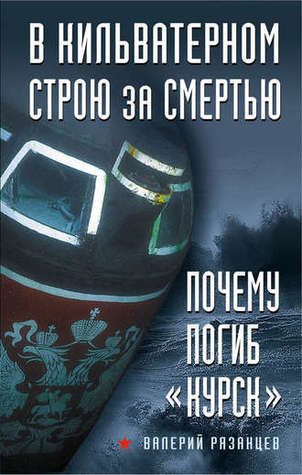 Какую последнюю книгу прочитали?