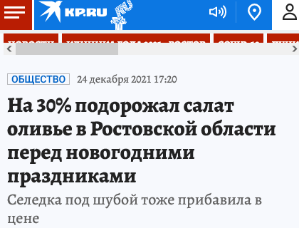 Че говорите, продукты дорожают?