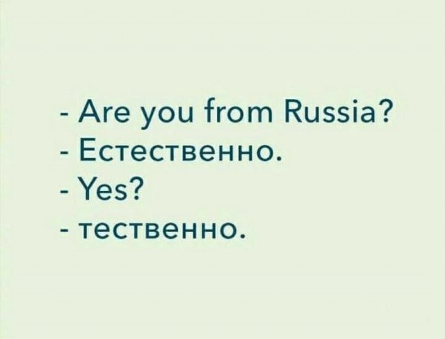 Картинки и мемы для настроения  - 25