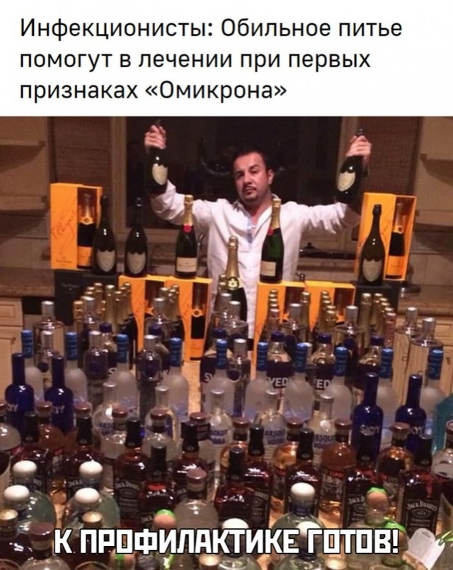 Картинки и мемы для настроения 02.02.2022