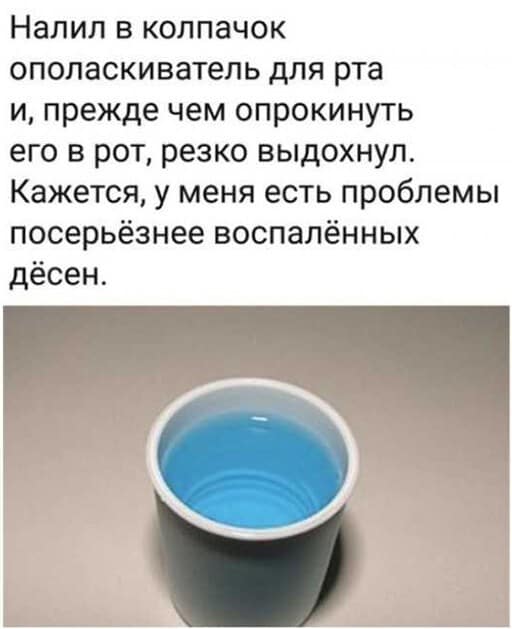 Алкопост 4.02.22