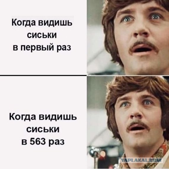 Как перестать это смотреть?