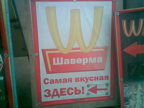 Добро пожаловать в Пермь