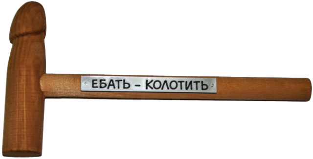 Порадуйтесь за меня